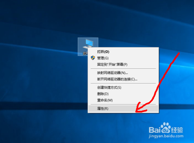 win10怎么看电脑配置? 1