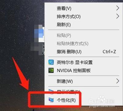 Win10右侧栏不出来怎么办?Win10呼出右边菜单栏方法图解