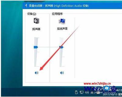 Win10系统Edge最小化后没有声音怎么办?