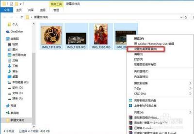 Win10多显示器如何设置壁纸