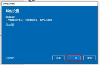 win10系统更新历史记录没有了的恢复方法