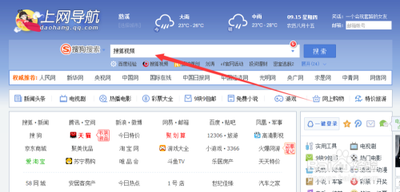 搜狐视频如何挣钱 搜狐视频挣钱的方法