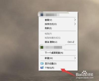 Win10系统如何取消锁屏?