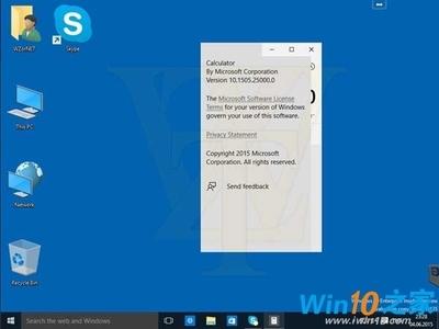 Win10 Build 10135版本截图抢先看
