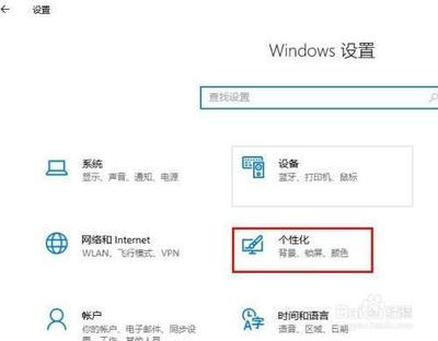 windows10没有开始菜单故障如何解决