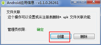 Windows10系统误删了默认应用设置如何解决