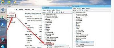 windows10网卡不支持承载网络怎么办?