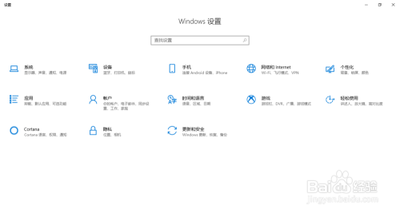 Win10正式版内置截图工具怎么用