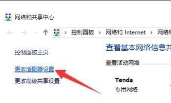 win10系统中小娜连不上网络怎么办?