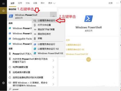 Win10中的Store商店将为企业用户优化