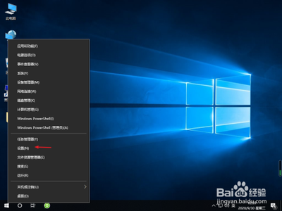 Win10系统下虚拟桌面的切换方法全程图解