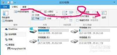 Win10被隐藏文件怎么显示