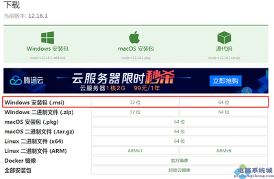 windows2003 + IIS6.0 环境下以Fastcgi方式配置php 5.3.3