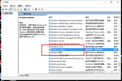 win10升级错误0x80070002怎么办