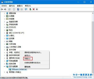 怎样解决Win10系统文件管理器崩溃问题
