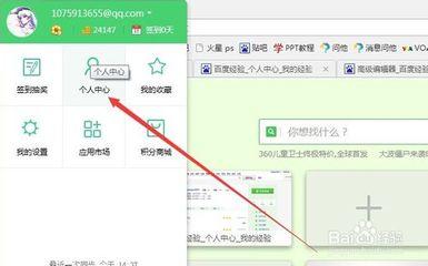 360浏览器与QQ浏览器哪个占内存? 360浏览器与QQ浏览器哪个占内存?
