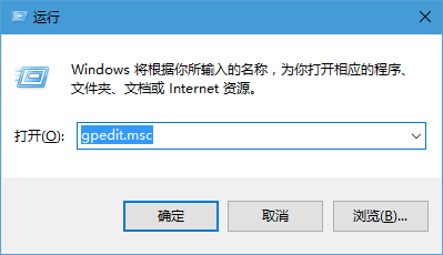 Win10系统怎么设置安装软件和运行程序需要输入密码