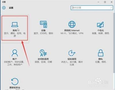Win10没有安全删除硬件选项怎么恢复