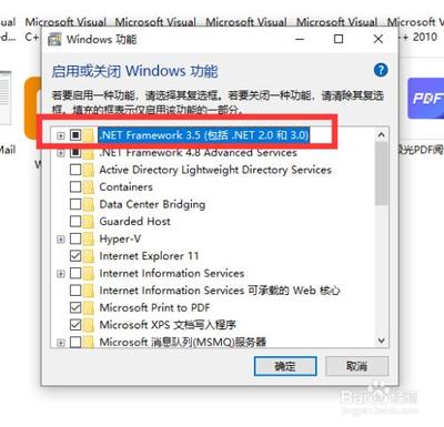 win10系统中怎么安装.net framework3.5 win10系统安装.net framework3.5的图文教程