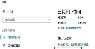 升级Win10失败提示0x80246017怎么办