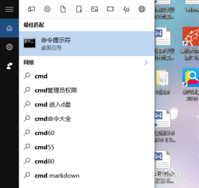 Win10系统快速启动功能开不了如何修复?