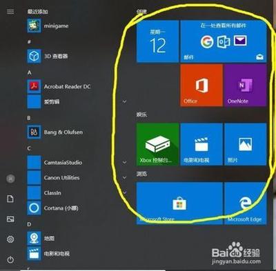 win10系统电脑的日历磁贴怎么显示中 win10系统电脑的日历磁贴怎么显示中