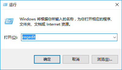 Win10系统打开CAD错误如何解决