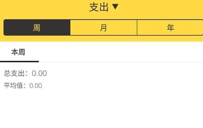 鲨鱼记账如何自定义类别 鲨鱼记账类别设置方法介绍