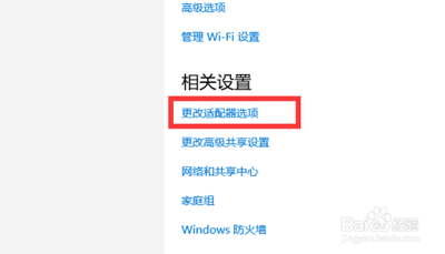 win10系统更新后浏览器不能联网如何修复 win10系统更新后浏览器不能联网如何修复
