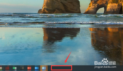 win10预览版中 9901任务栏搜索框默认文字设置图文教程