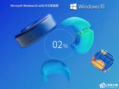 Windows10版本太多怎么选?