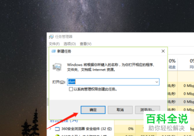 win10系统开始菜单无法打开怎么办