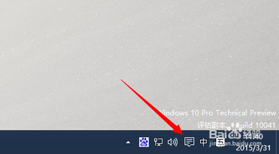 Win10预览版更新下载速度慢如何解决有哪些方法
