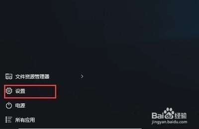 Win10系统绑定微软账户到本地电脑上的方法