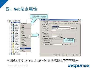 部署Windows2003的DHCP服务