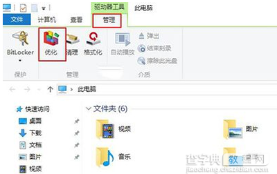 win10磁盘清理功能消失不见了怎么办?