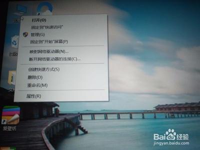 已安装win10的多系统总会出现Win10推送提示的六种解决方法