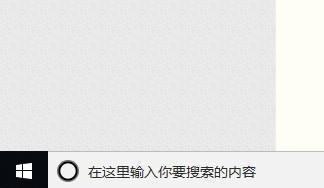 Win10系统怎么删除多余无用的无线网络连接