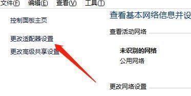Win10宽带连接怎么创建?windows10系统创建宽带连接图文教程 Win10宽带连接怎么创建?windows10系统创建宽带连接图文教程