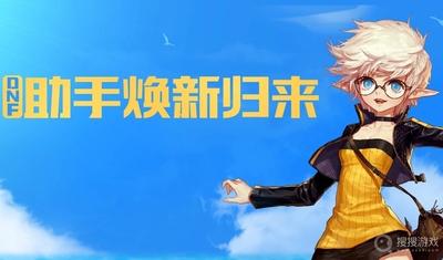 dnf助手如何看排行榜 dnf助手查看排行榜的方法