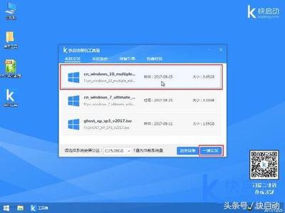 使用UEFI模式安装Win10系统以获得更快的启动速度