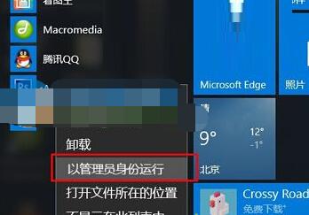 win10运行PhotoShop CS6出现Configuration error错误怎么办?