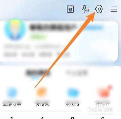 携程旅行怎么实名认证 携程旅行实名认证的方法