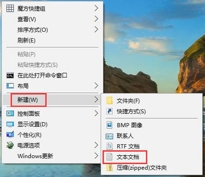 修改win10小娜图标的操作方法