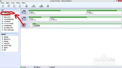 安装Win10后C盘空间不足越来越少的两个解决方法