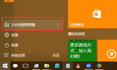 升级win10后如何清除最近打开文件记录?