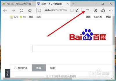 win10 Edge浏览器怎么收藏网页到收藏夹并显示出来 win10 Edge浏览器怎么收藏网页到收藏夹并显示出来
