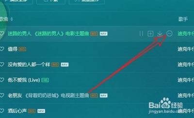 qq音乐评论在哪看 qq音乐评论查看方法