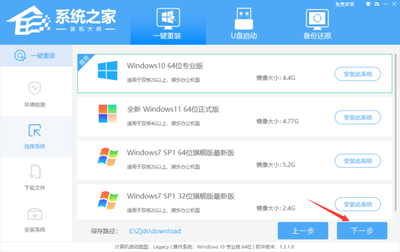 win10怎么安装 win10正式版安装教程 win10系统视频安装教程