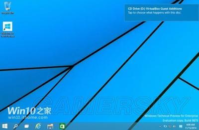 Win10系统更改通知信息出现的位置的方法介绍
